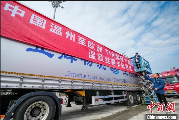 Vận chuyển hàng hóa lớn giữa Trung Quốc và Đức